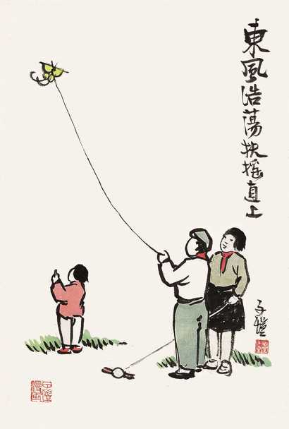 丰子恺 扶摇直上 立轴